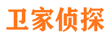 嵊泗捉小三公司